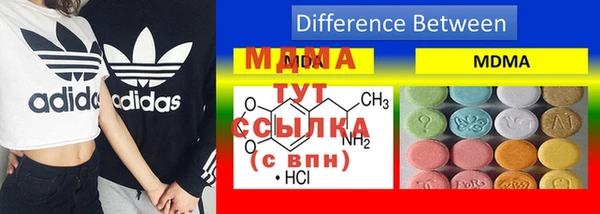 мефедрон Бугульма