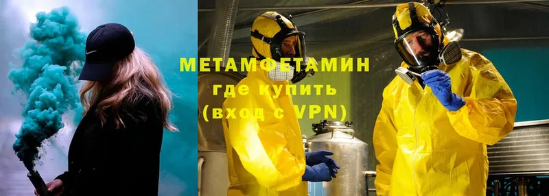 darknet состав  KRAKEN онион  Инсар  наркота  Первитин Methamphetamine 