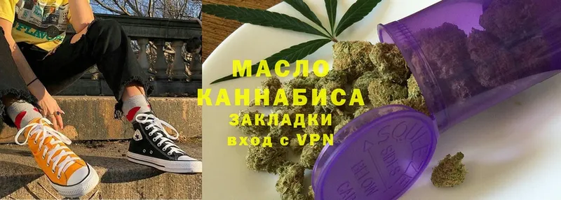 ТГК THC oil  Инсар 